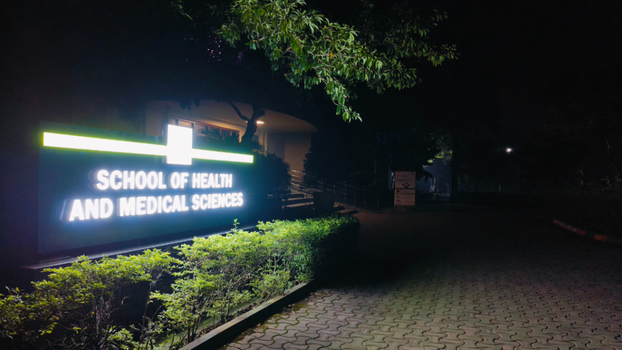 Adamas University Kolkata Campus photo 23